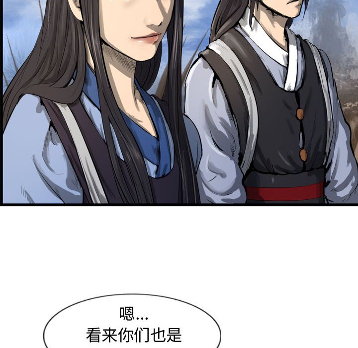 第29話 - 第99张