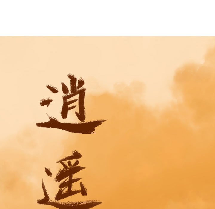 第3話 - 第15张