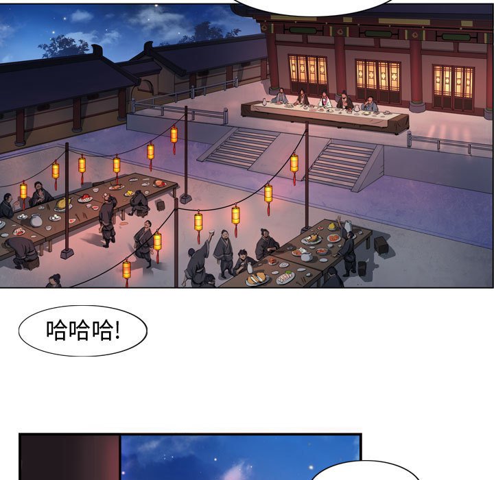 第3話 - 第21张