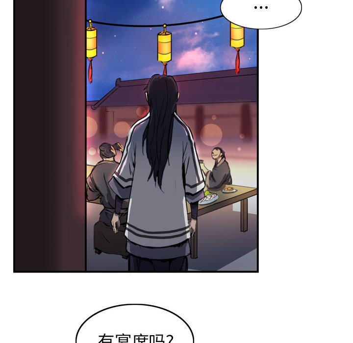 第3話 - 第22张