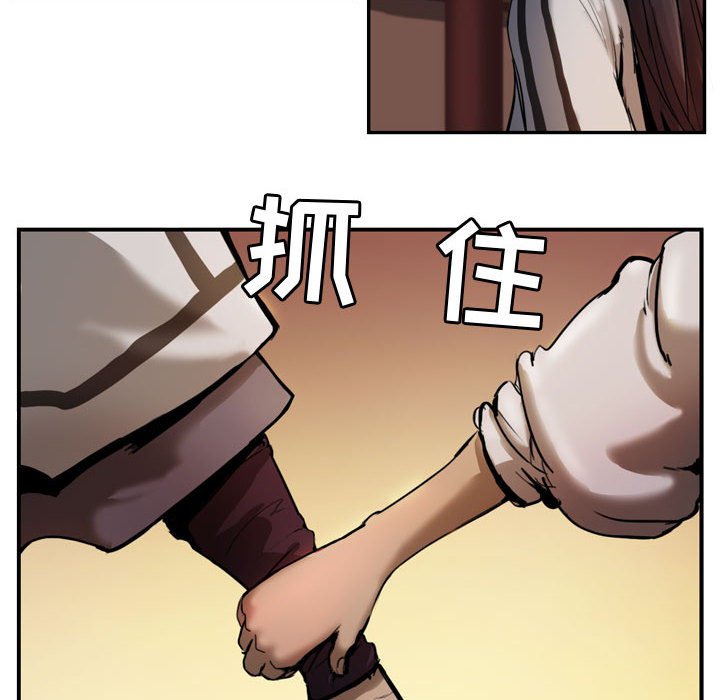 第3話 - 第28张