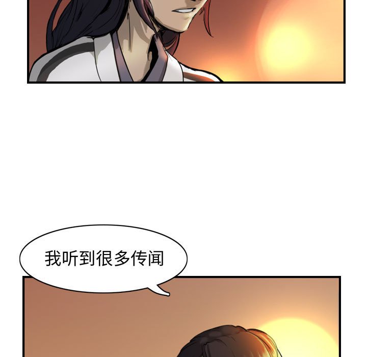 第3話 - 第31张