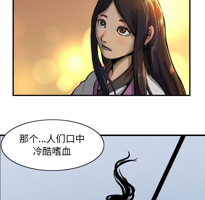 第3話 - 第32张