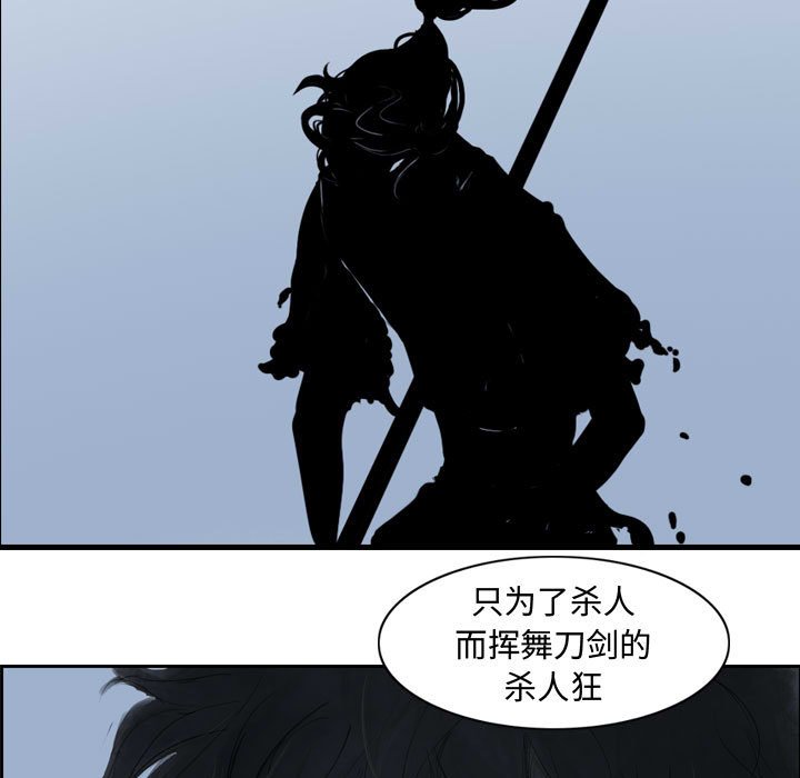 第3話 - 第33张