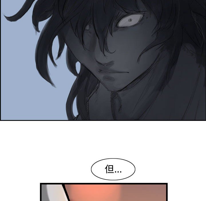 第3話 - 第34张