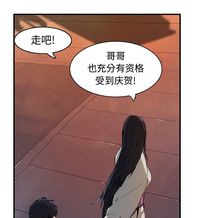 第3話 - 第38张