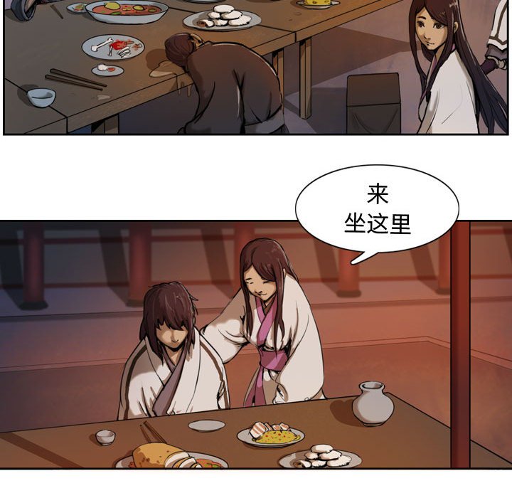 第3話 - 第40张