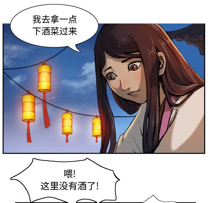 第3話 - 第41张