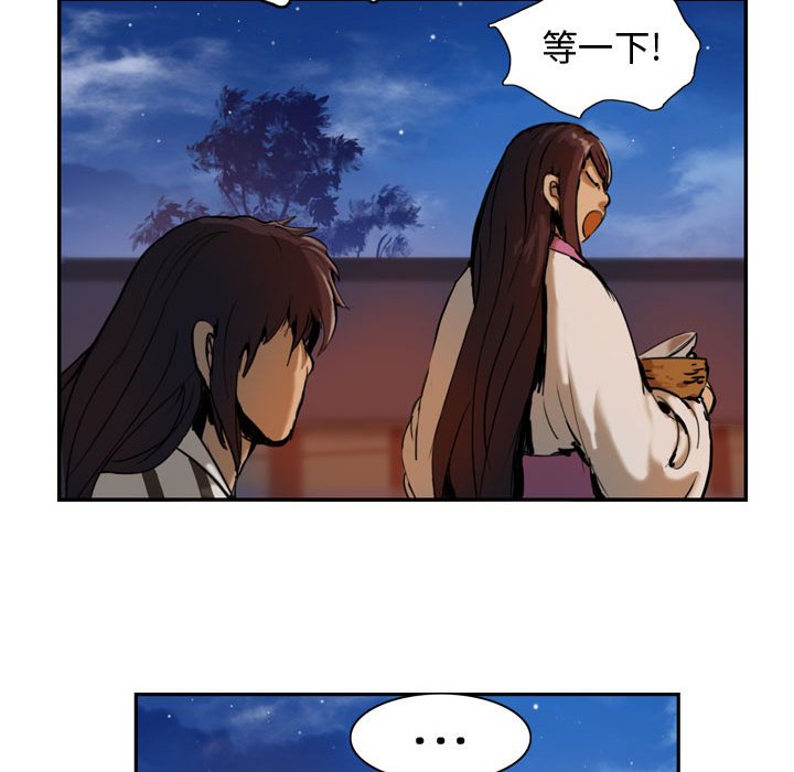 第3話 - 第42张