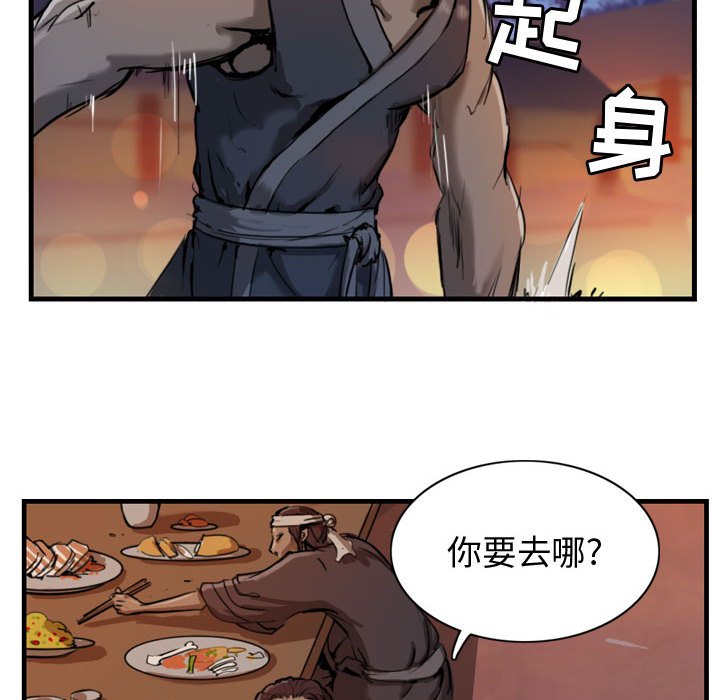第3話 - 第46张