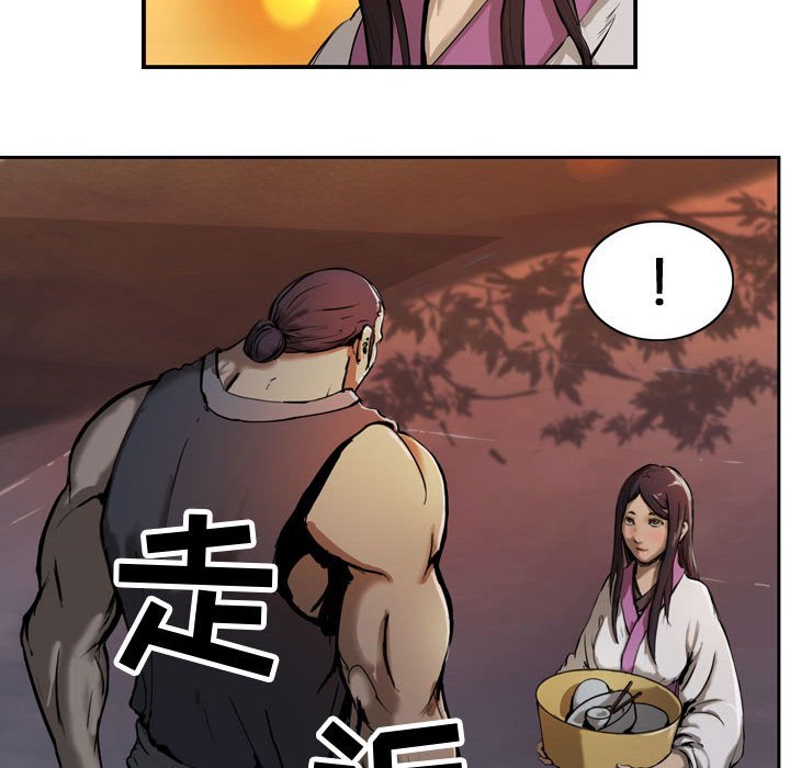 第3話 - 第49张