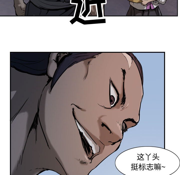 第3話 - 第50张