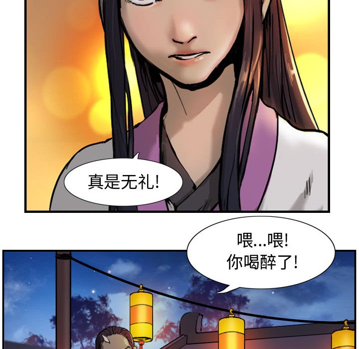 第3話 - 第53张