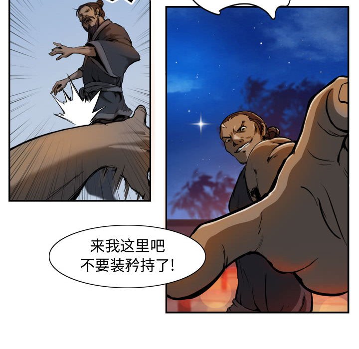 第3話 - 第55张