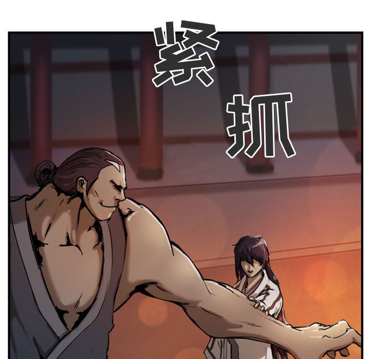 第3話 - 第56张