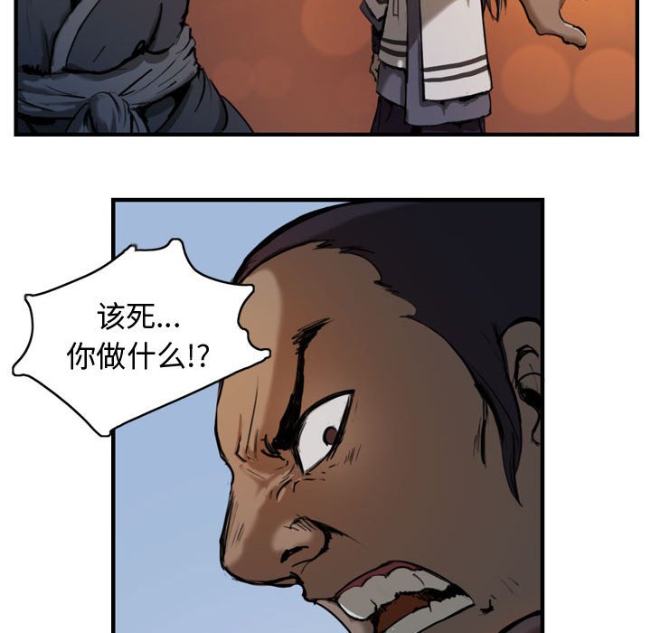 第3話 - 第57张