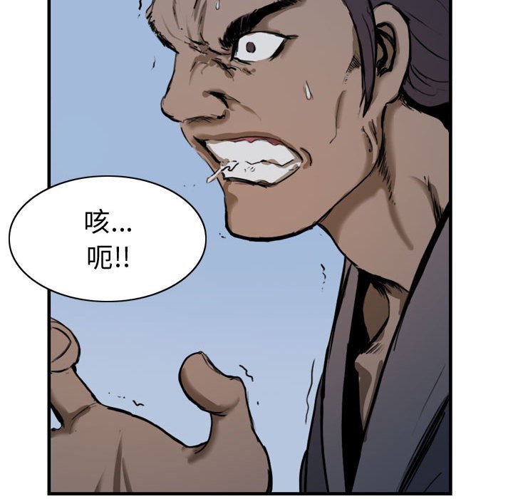 第3話 - 第62张