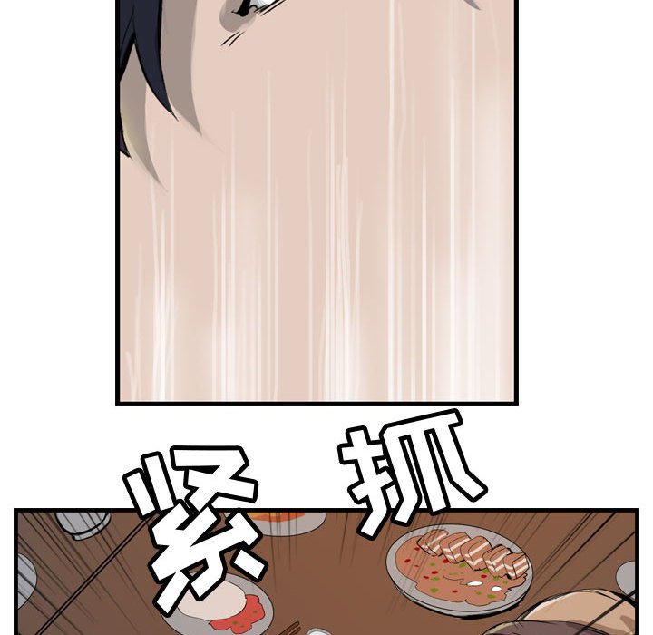 第3話 - 第65张