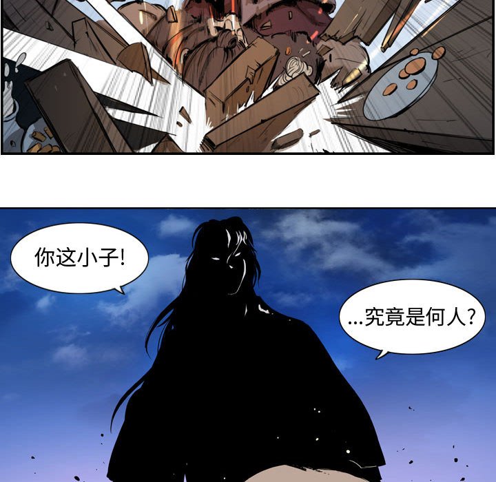 第3話 - 第68张