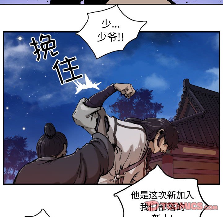 第3話 - 第69张