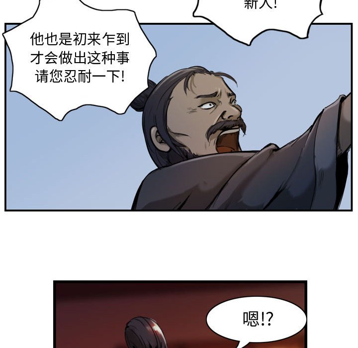 第3話 - 第70张
