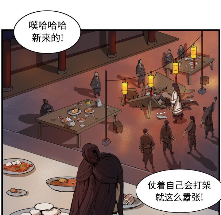 第3話 - 第72张