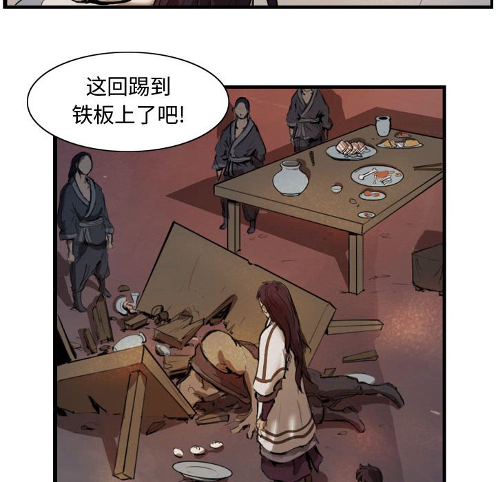 第3話 - 第73张