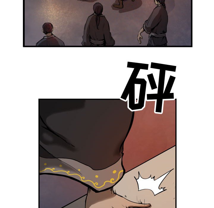 第3話 - 第74张