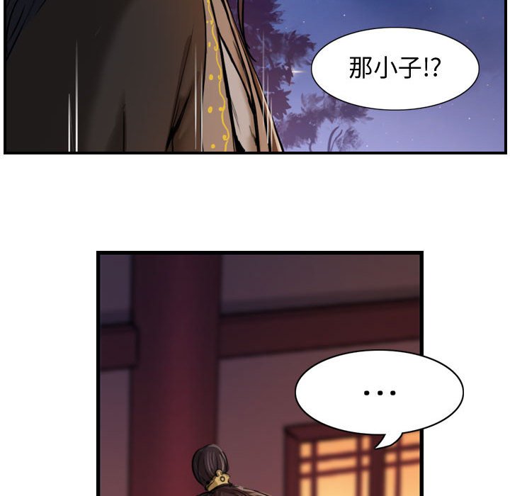 第3話 - 第76张