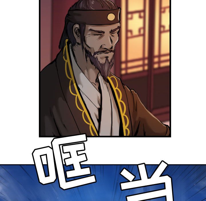 第3話 - 第77张