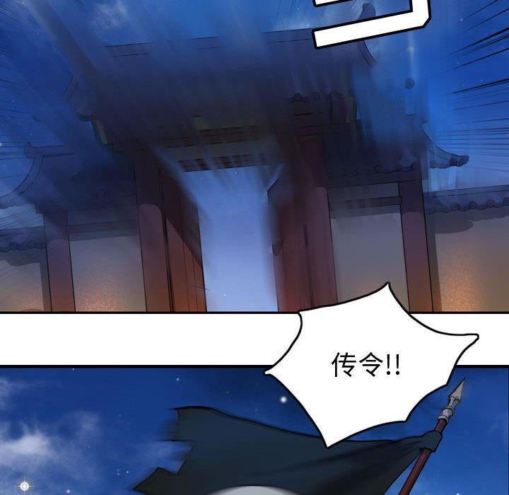 第3話 - 第78张
