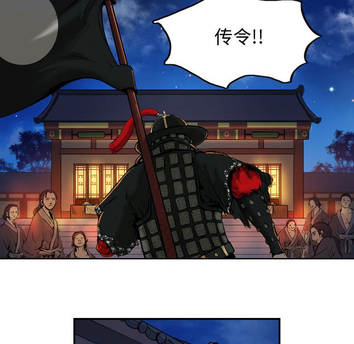 第3話 - 第80张
