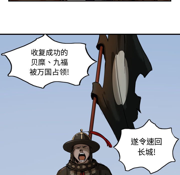 第3話 - 第84张
