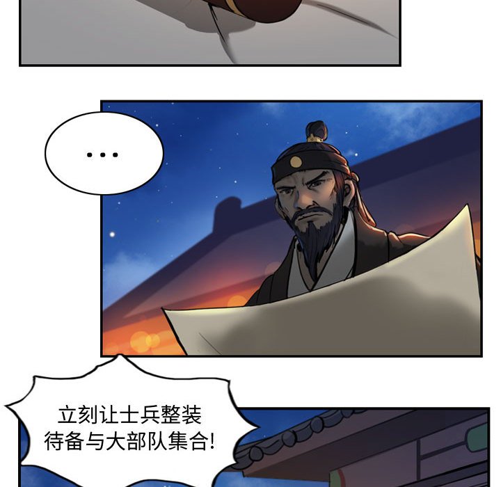 第3話 - 第86张