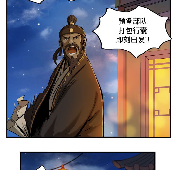 第3話 - 第87张
