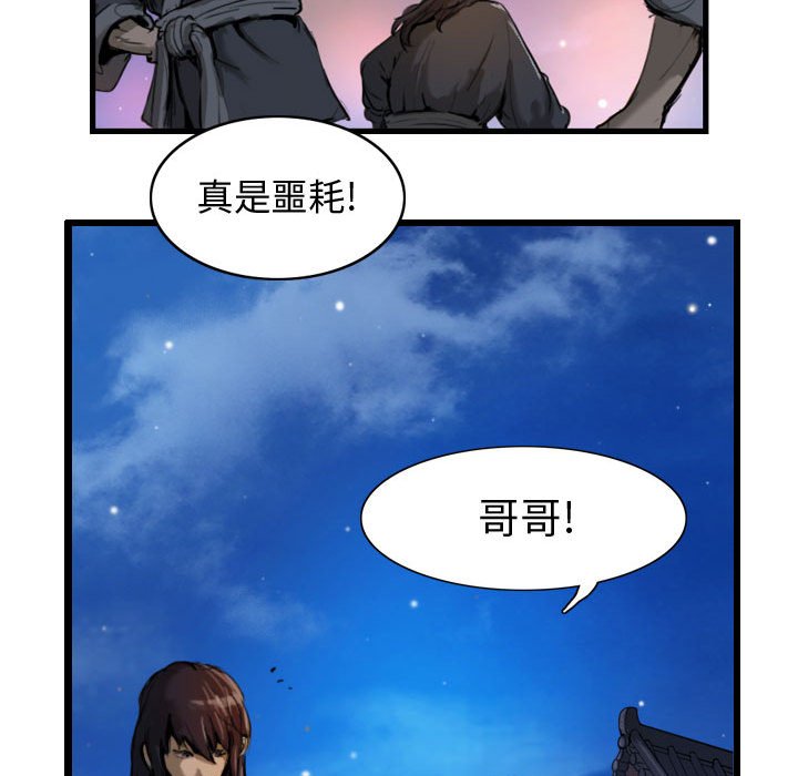 第3話 - 第89张