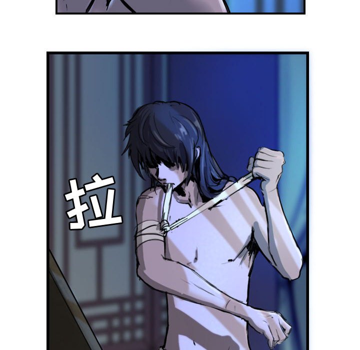 第3話 - 第9张