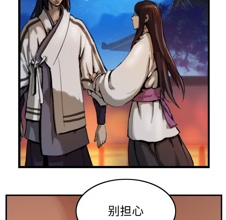 第3話 - 第90张