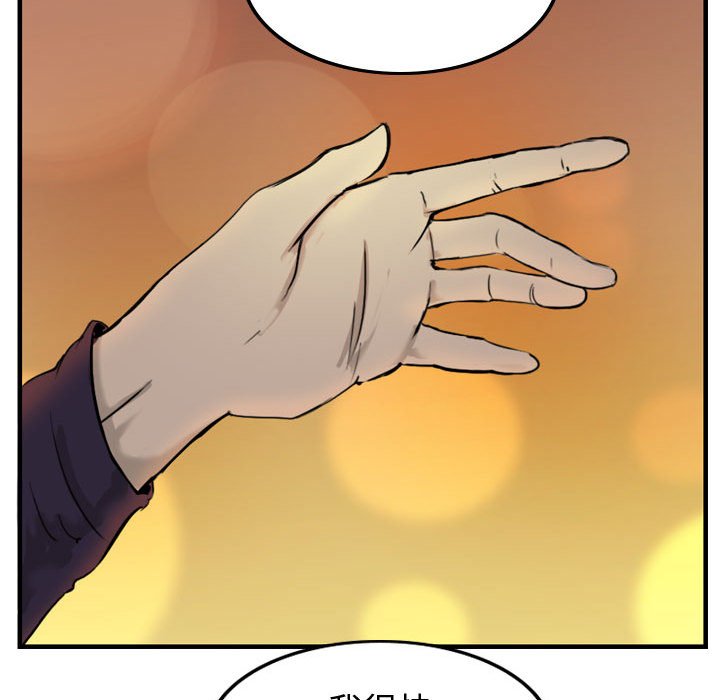 第3話 - 第91张