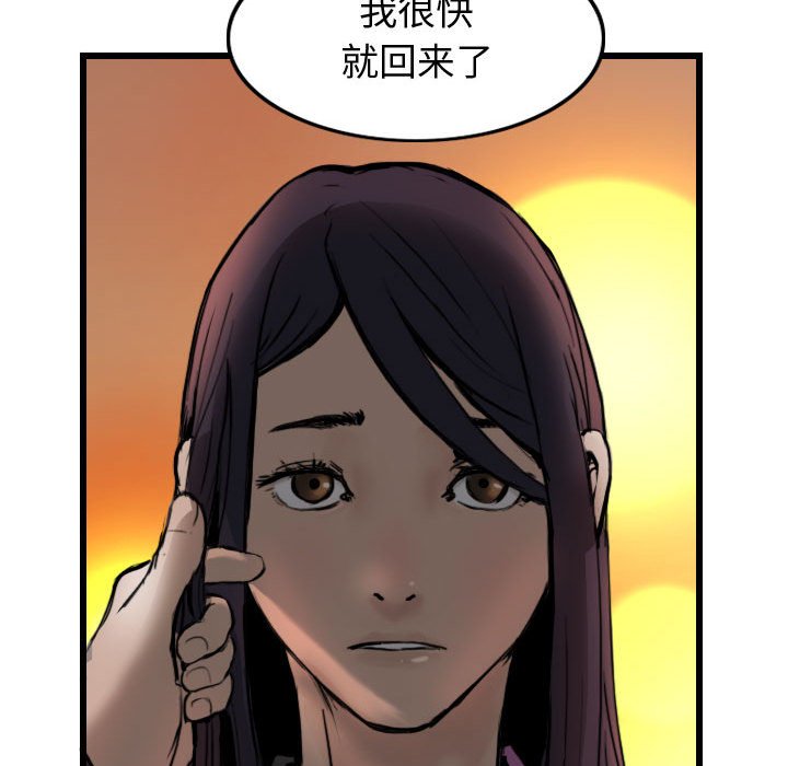 第3話 - 第92张