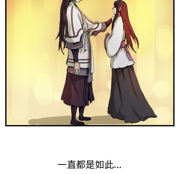 第3話 - 第94张