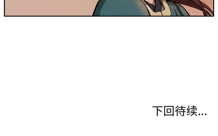 第3話 - 第99张