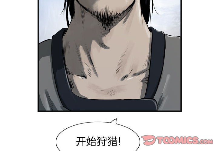 第30話 - 第1张