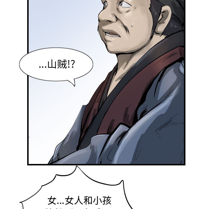 第30話 - 第10张