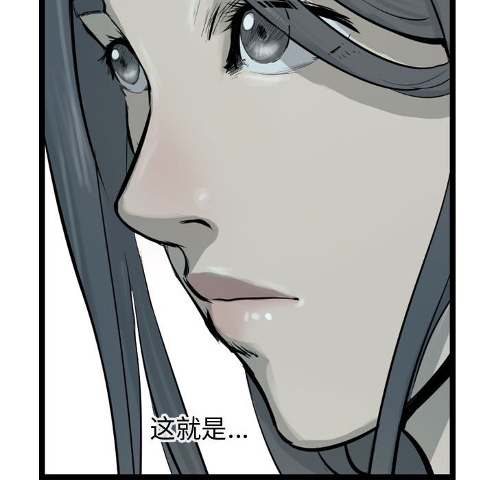 第30話 - 第103张