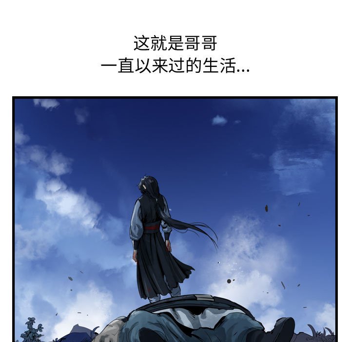 第30話 - 第104张