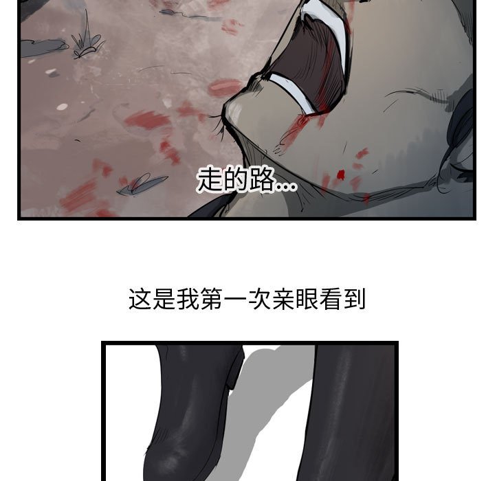 第30話 - 第106张