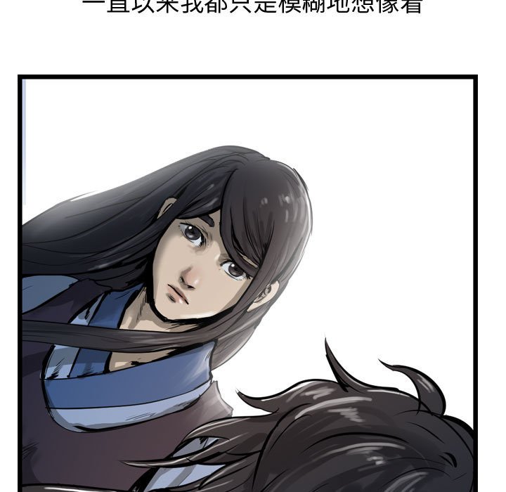第30話 - 第108张