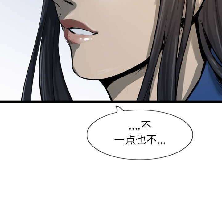 第30話 - 第113张
