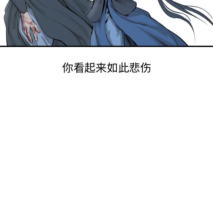 第30話 - 第118张